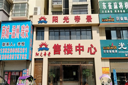 卧室门洞尺寸的标准是什么